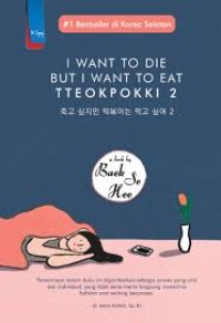 Image of I Want To Die But I Want To Eat Tteokpokki 2